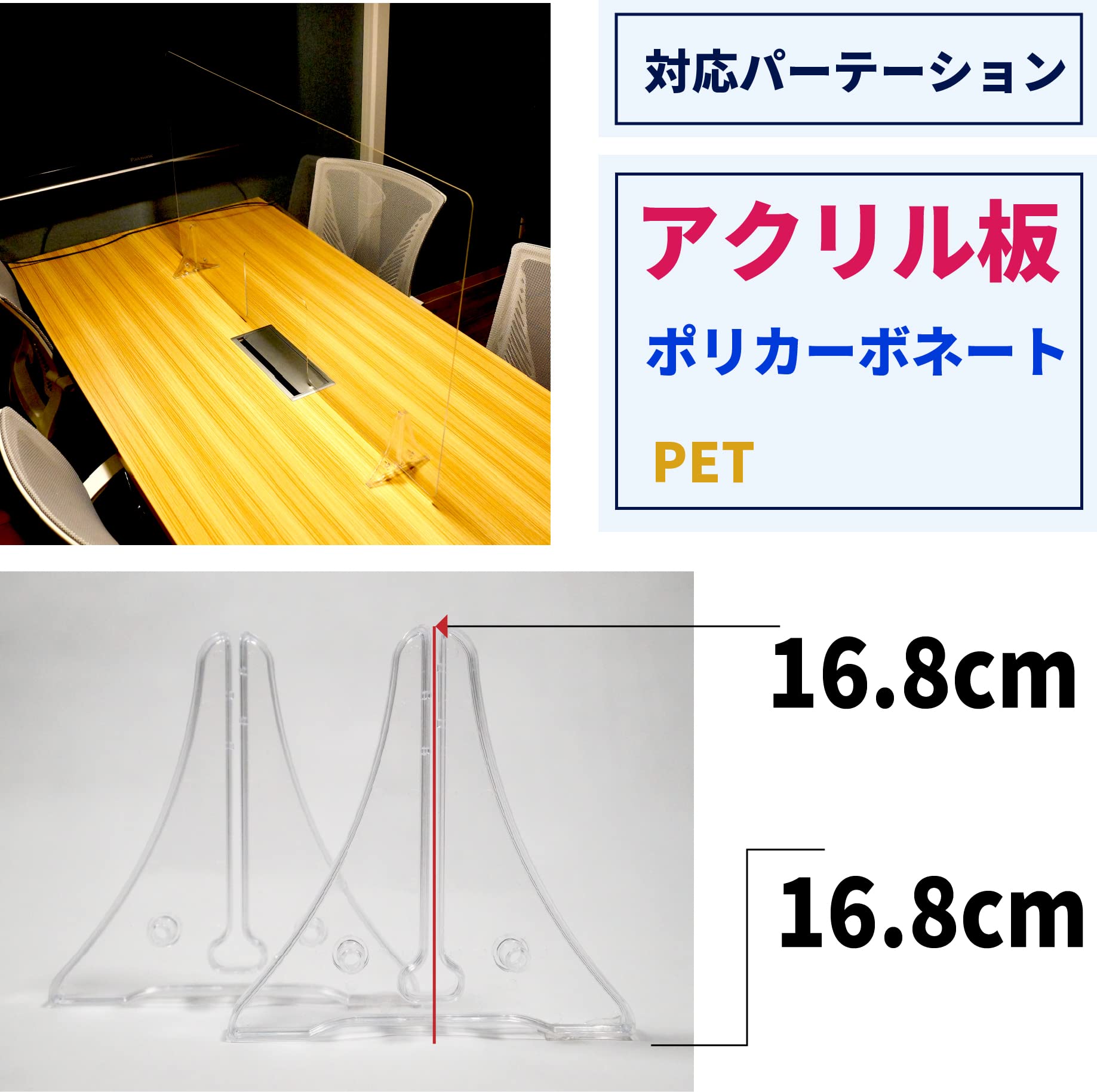Amazon.co.jp: パーテーション スタンド 2個1セット 衝立 足のみ 脚部